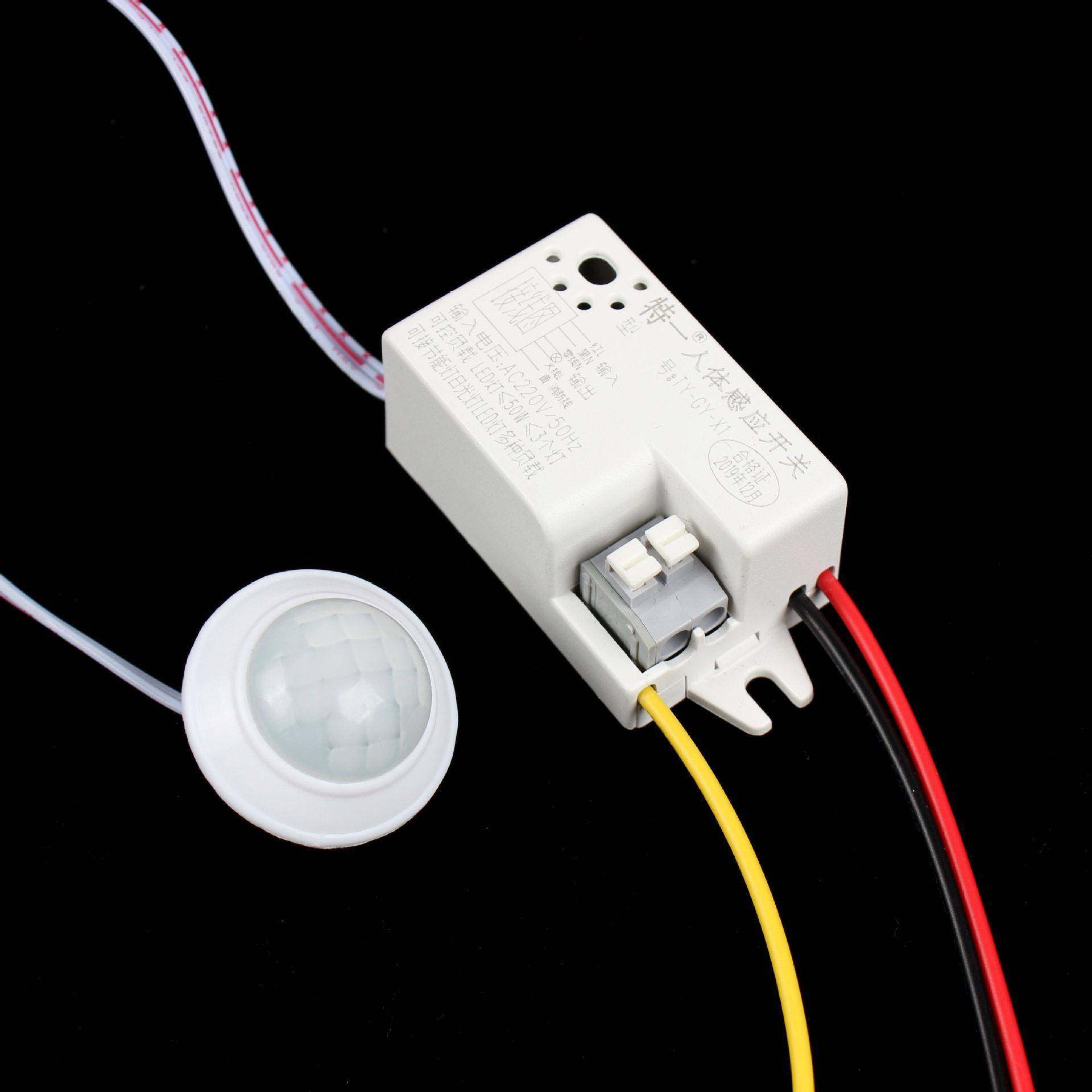 人体感应开关红外线楼道LED智能延时光控开关220V光感控制器模块,电子/电工,人体感应开关,淘宝优惠券,粉丝福利购,淘宝优惠卷