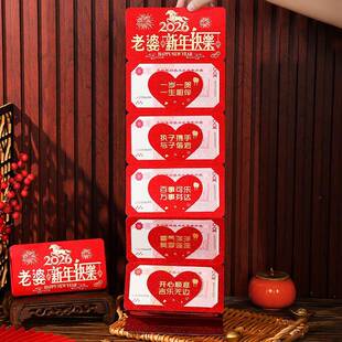 2026马年新年折叠红包送爸妈老婆儿女压岁包过年春节通用利是封