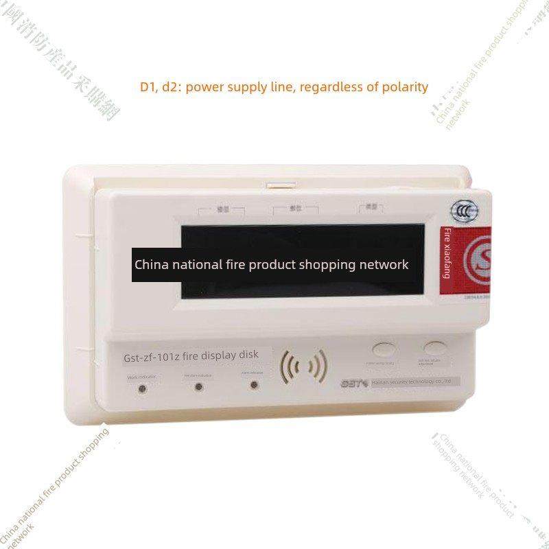 湾Gst-Zf-101Z火显示盘地板显示湾地板显示正品,电子/电工,火灾显示盘,淘宝优惠券,粉丝福利购,淘宝优惠卷