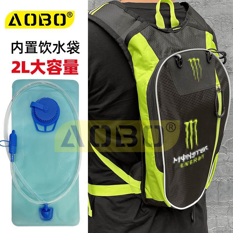 摩托车越野水袋包机车赛车骑行大容量男户外运动摩旅骑士双肩背包