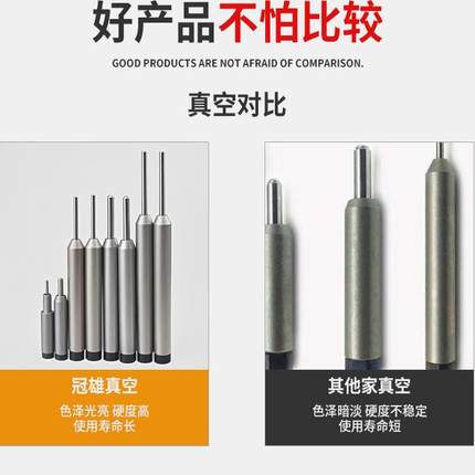 铆钉机配件浮心模打半空心铆钉翻边卷边冲头模具下模五金冲针套筒