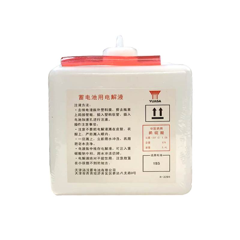 汤浅GS蓄电池电瓶汽车摩托车12V通用正品原装原液电解液补充液