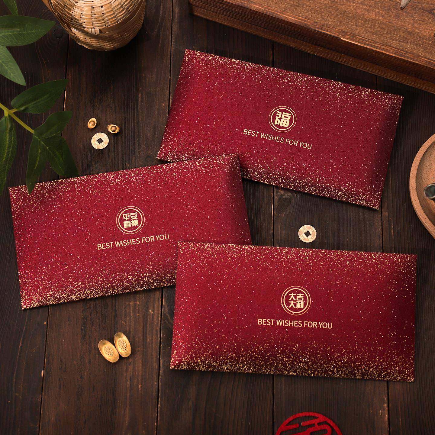 2026马年满天星创意红包新年结婚乔迁活动通用利是封高档磨砂烫金,节庆用品/礼品,红包/利是封,淘宝优惠券,粉丝福利购,淘宝优惠卷