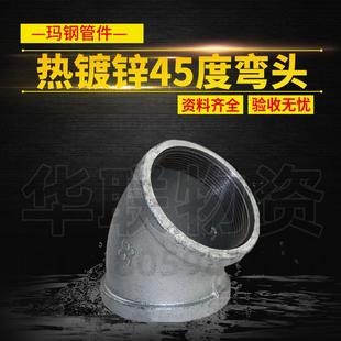 镀锌钢管弯头三通管件连接件水铁管内活接堵头一寸铁接头4分6分