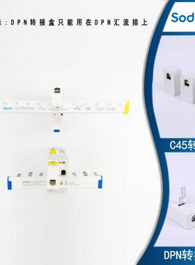 汇流排接线进线端子漏电开关1234P柱头连接直头弯头100ADPN转接盒