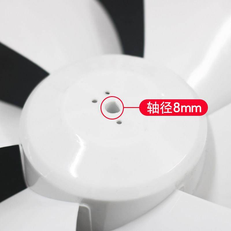 通用排气扇换气扇扇叶6寸/8寸/10寸/12寸D孔排风扇风叶片配件大全