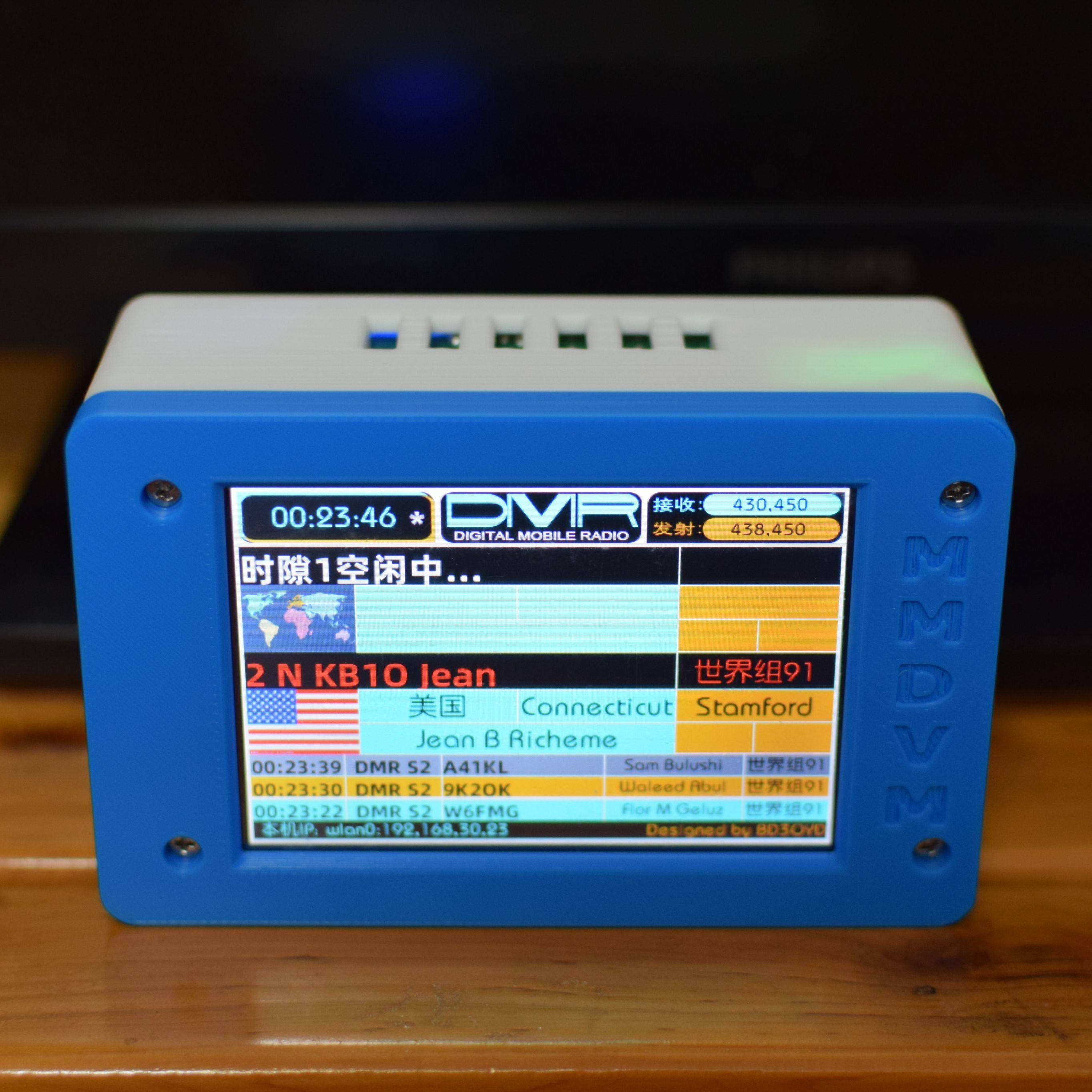 MMDVM双工热点盒子 3.5英寸彩屏MMDVM热点盒 MMDVM热点盒子定制