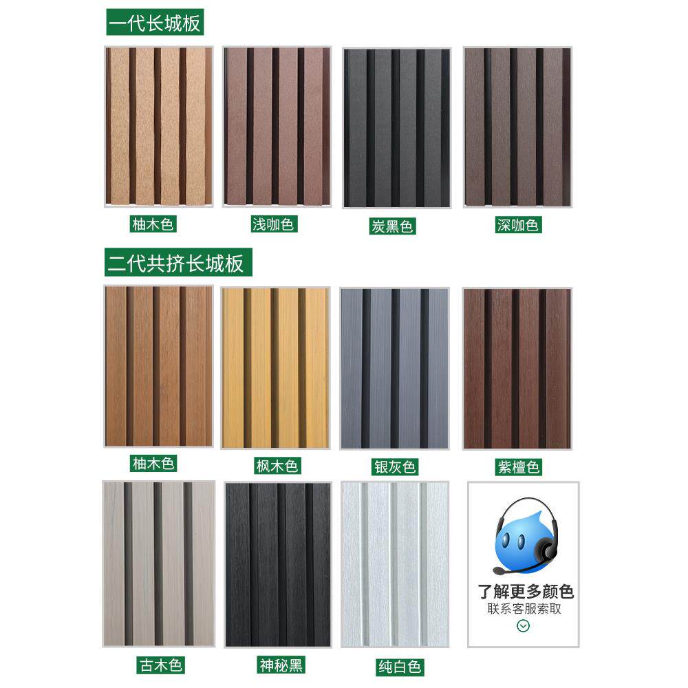 塑木长城板墙板户外护栏外墙格栅板围墙格栅围栏花园篱笆木塑庭院