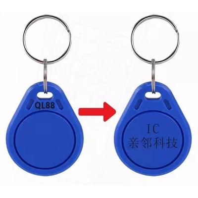 QL88/NSCK/GDM滚动码卡亲邻科技卡不可覆制卡罗蒂斯门禁SAK88卡扣