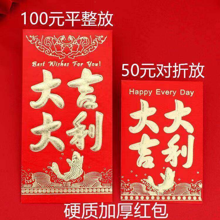结婚红包婚庆用品利是封过年红包袋回礼小号通用硬壳红包万元,节庆用品/礼品,红包/利是封,淘宝优惠券,粉丝福利购,淘宝优惠卷