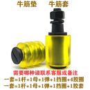 靠背销螺丝联轴器柱销水泵对轮销钉缓冲圈螺栓M8M10M12M14M16M20