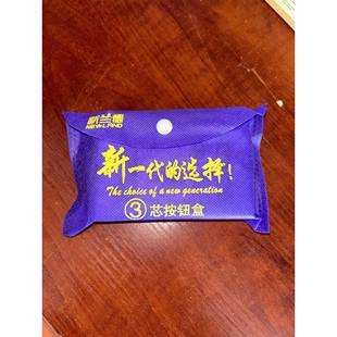 新兰德NEWLAND 防火卷帘门锁盒 电子锁盒 控制按钮 NLD-C型