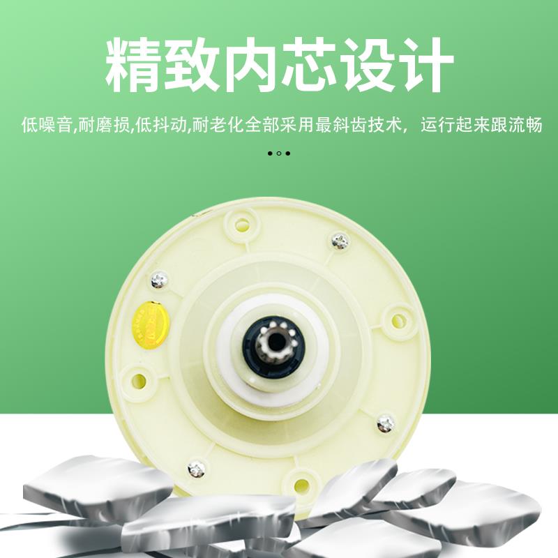 包邮洗衣机减速器11齿10牙通用变速器总成方轴双缸半自动齿轮配件