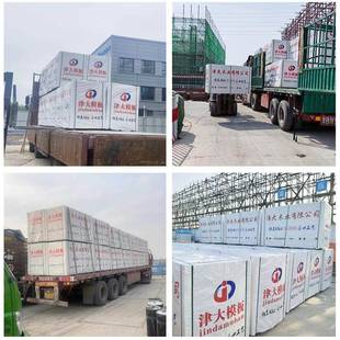 竹胶板建筑模板木板工地模板定制防水多层板木板工程用胶合板模板