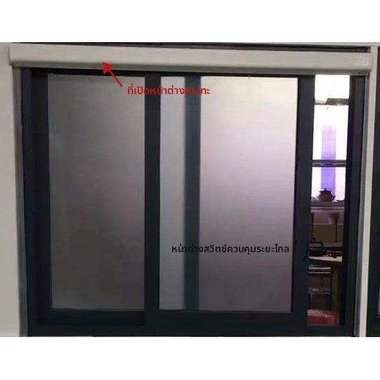 推拉窗电动开窗器左右平移自动关窗器智能开关窗机远程遥控控制窗,电子/电工,门窗控制器,淘宝优惠券,粉丝福利购,淘宝优惠卷