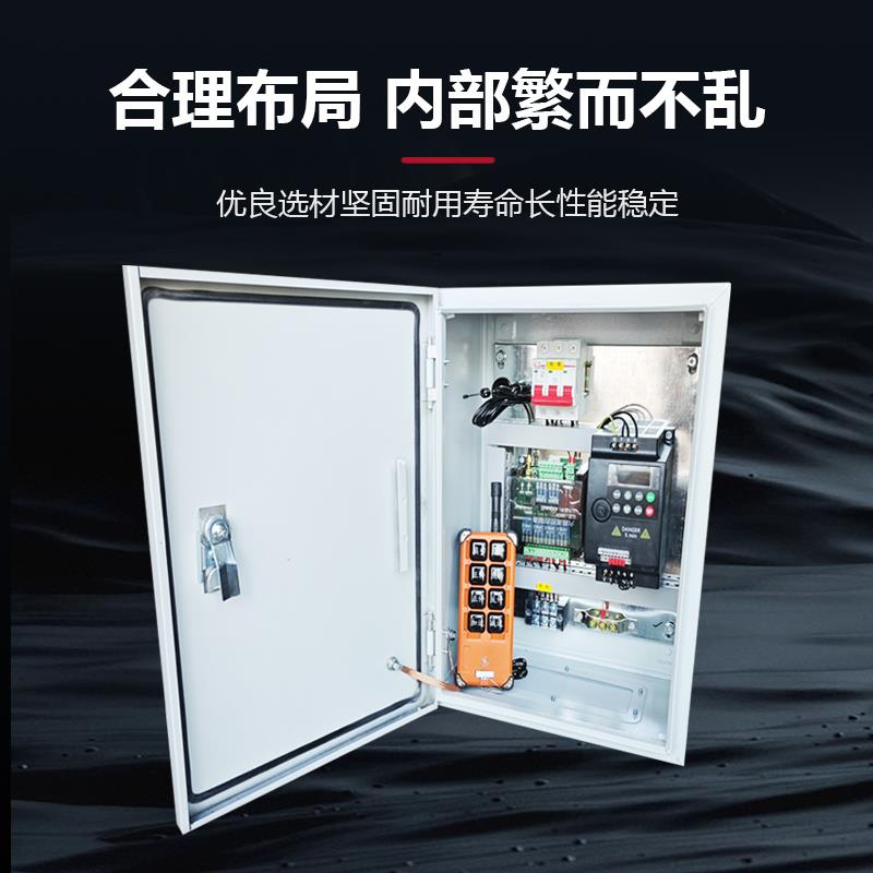 焊接滚轮架配电箱变频器控制柜变频器1.5kw380三相无线 线遥控控