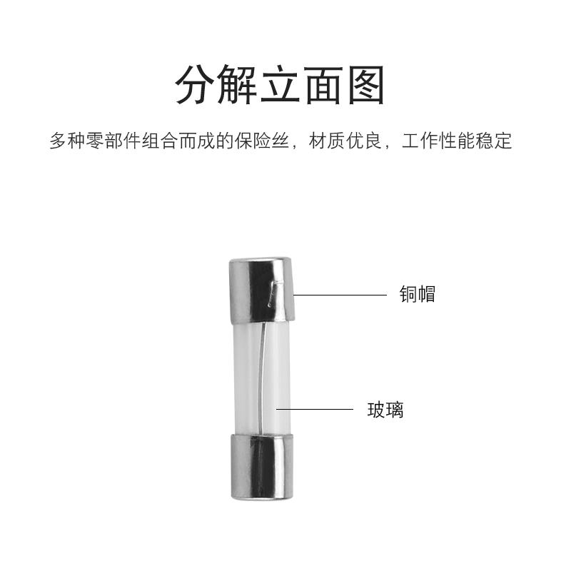 5x20 6x30mm玻璃保险丝管250V 0.5A 1A 2A 3A 4A 5A 8A-30A