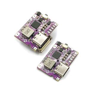 【工厂店】充放电一体模块5V3A电源充电保护板升降压USB口TypeC