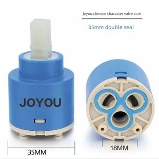 中宇JOYOU原装正品水龙头阀芯台面脸盆淋浴冷热水通用混水阀配件