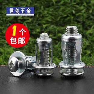 花瓣膨胀螺丝灯笼螺母铆钉螺丝固定卡扣空心铁皮拉铆螺栓螺丝大全