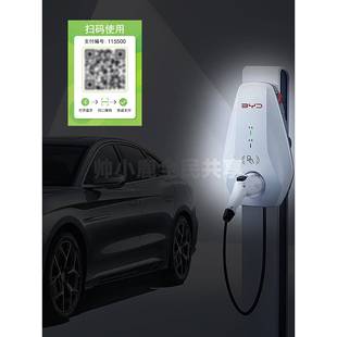 新能源扫码汽车收费充电桩商用计费支付通电控制器取电控制开关