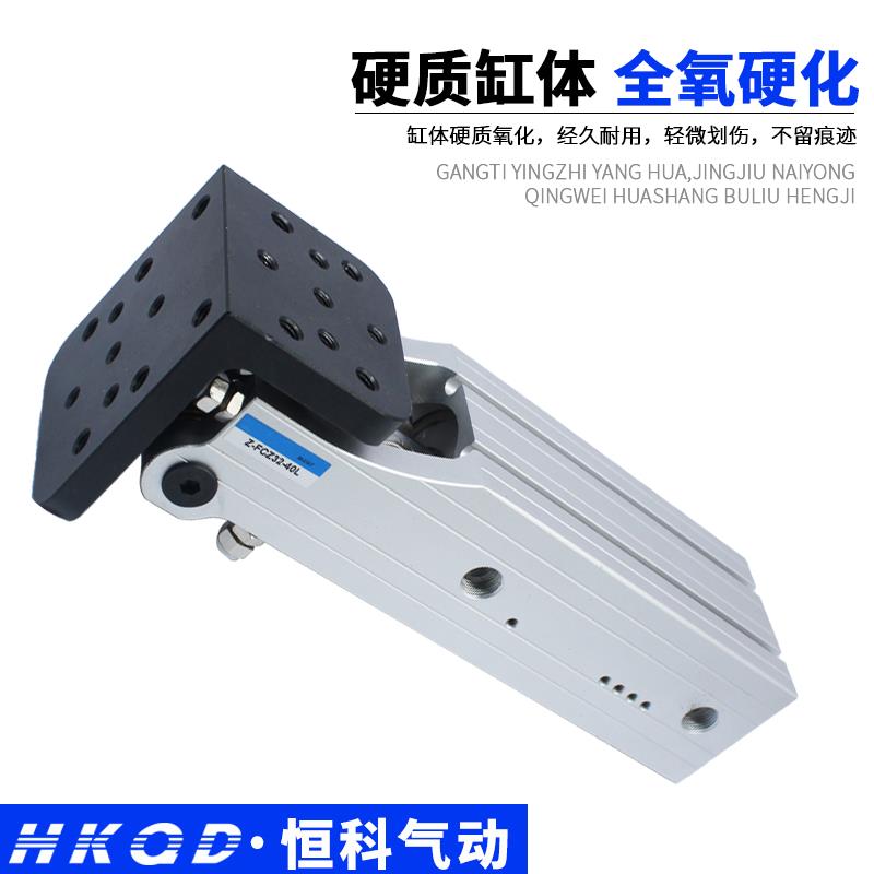 机械手配件侧姿气缸组齿条侧姿组FCZ/3240/4040 DHRC32翻转气缸