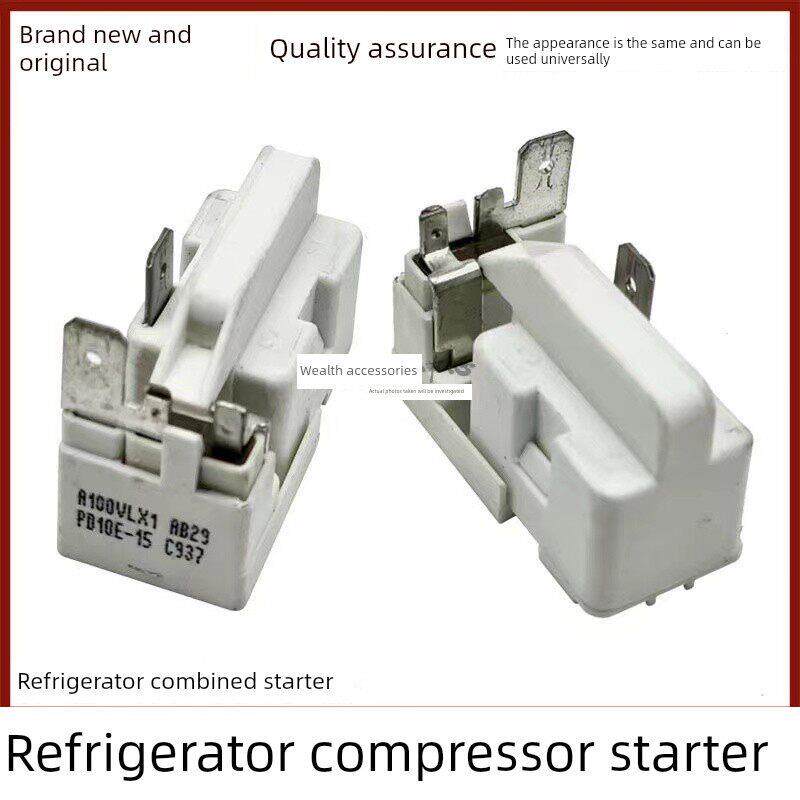 冰箱冷冻室Ptc启动器压缩机启动器3个插件Pe10M C618 
