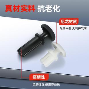 塑料铆钉PC板铆钉塑胶卡扣子母铆钉R3 R型尼龙铆钉黑色白色按压式