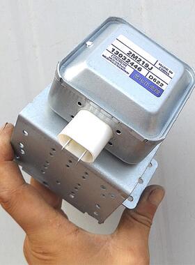 全新微波炉2M219J。519J 磁控管微波管厨房家电配件