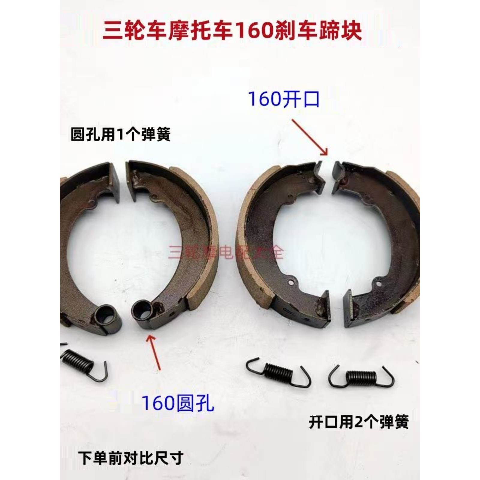 后轮刹车片摩托车宗神/龙鑫160/180/200放大220油制动蹄块制动稳