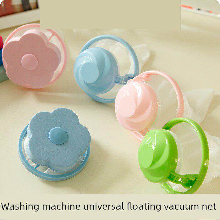 万能洗衣机脱毛清洁过滤袋漂浮毛球脱毛球吸力球