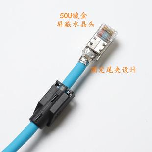 工业屏蔽网线高柔性拖链EtherCat伺服超五六类千兆相机双绞网络线