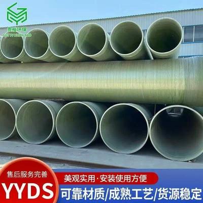 玻璃钢管道大口径通风管道夹砂管缠绕管电缆穿线排污管弯头管件