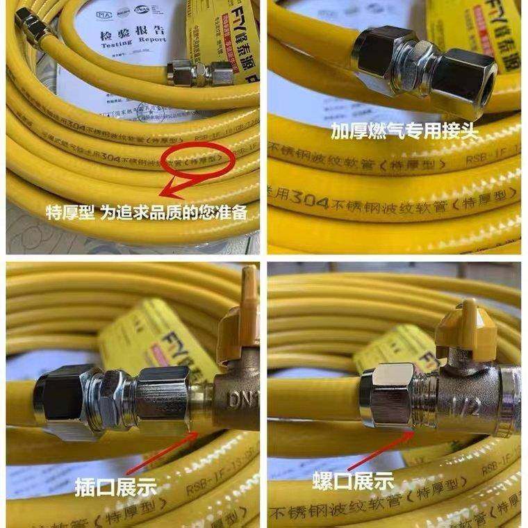 特厚不锈钢燃气管天然气管煤气管金属波纹防爆软管灶热水器连接管