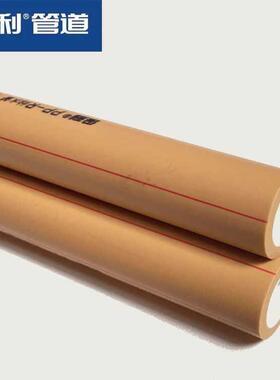 保利水管家装加厚绿色灰黄色ppr热熔水管4分6分一寸水管正品直销