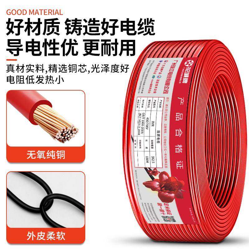 单层皮电线国标BVR10/16/25/35/50/70平方软铜芯电缆线户外电线,电子/电工,单芯线,淘宝优惠券,粉丝福利购,淘宝优惠卷