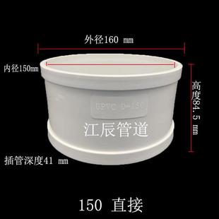 150uPVC风管 厨房排烟管新风管150弯头三通变径接头150变160弯头