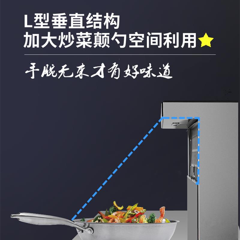 50CM家用单灶无机箱分体式下吸嵌抽油烟机气灶套餐房车变频集成灶