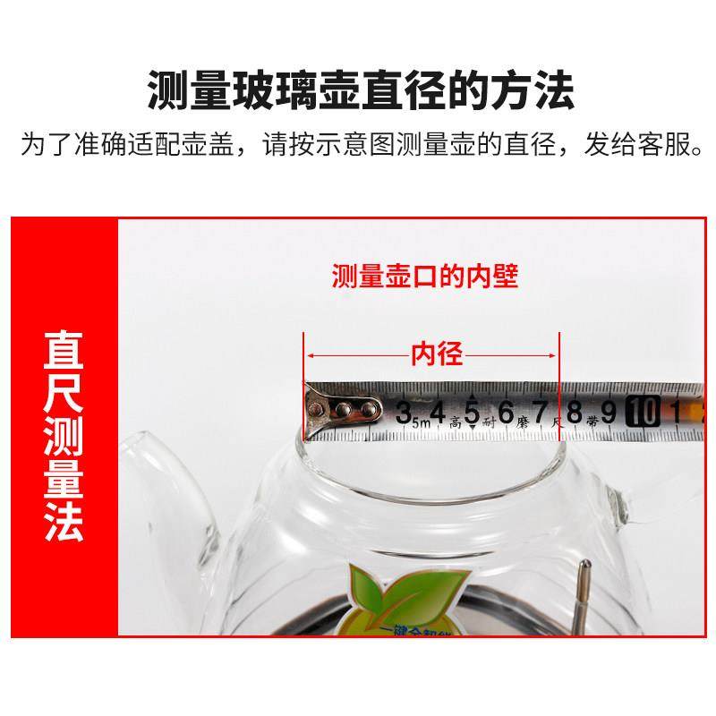 煮水壶盖通用适配烧水壶盖子养生茶壶盖电热水壶配件玻璃壶盖单买