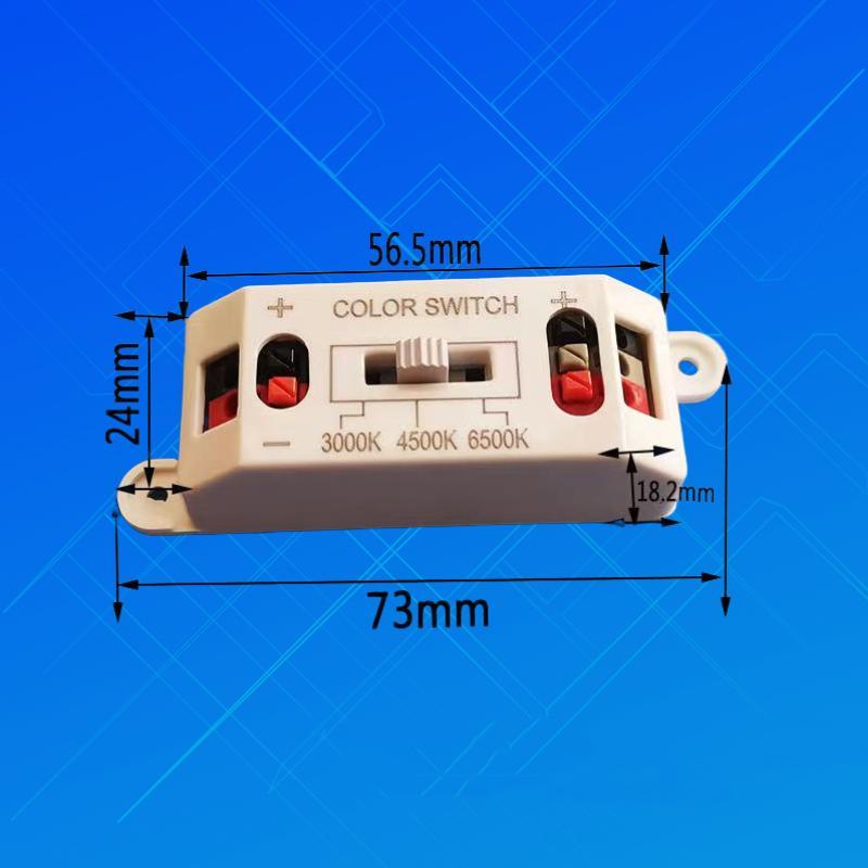 三段调色温开关线壁灯镜前灯三档调光器CCT筒灯天花灯拨码开关