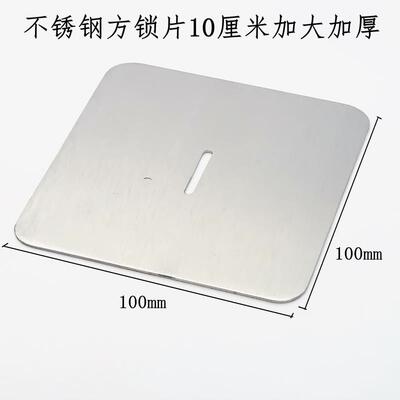 商用冰箱配件四门冰箱锁两四六对开门锁扣不锈钢锁片平条展示柜锁