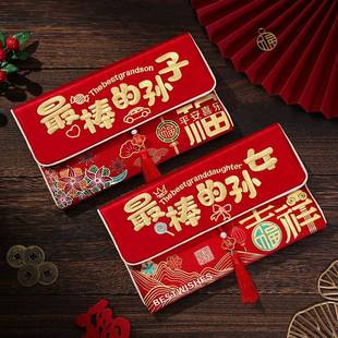 新年红包2026新款的孙子孙女马年利是封过年给孩子压岁钱福袋