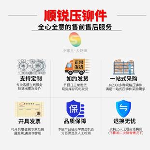 碳钢盲孔铁镀锌压铆螺柱 铆钉螺丝母柱底孔4.2 BSO M2螺柱