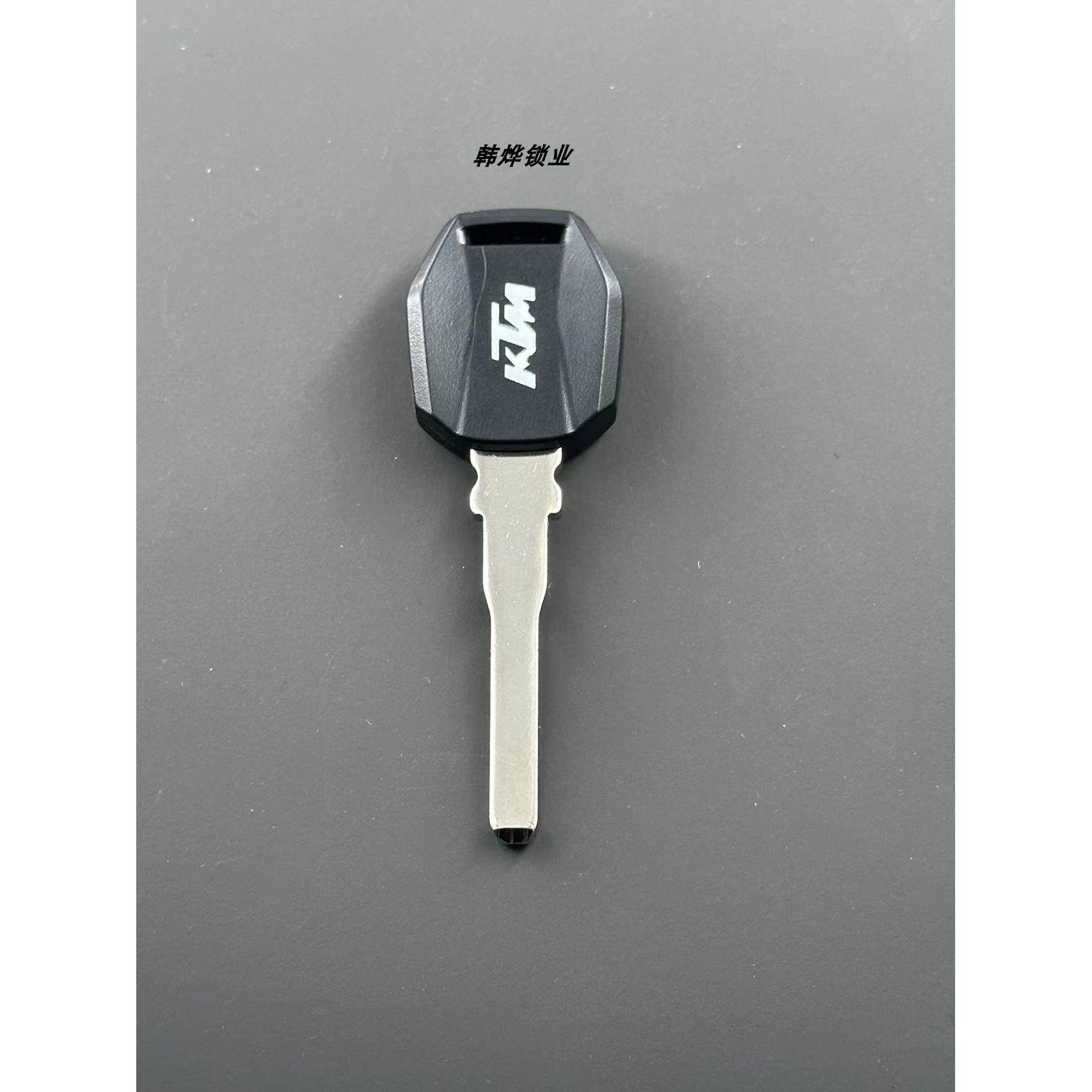 KTM790钥匙胚 890 EX 250 990 1090 ktm摩托车钥匙可配置芯片