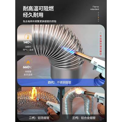 抽油烟机排气管304不锈钢烟道管180mm厨房烟灶金属管静音排气管