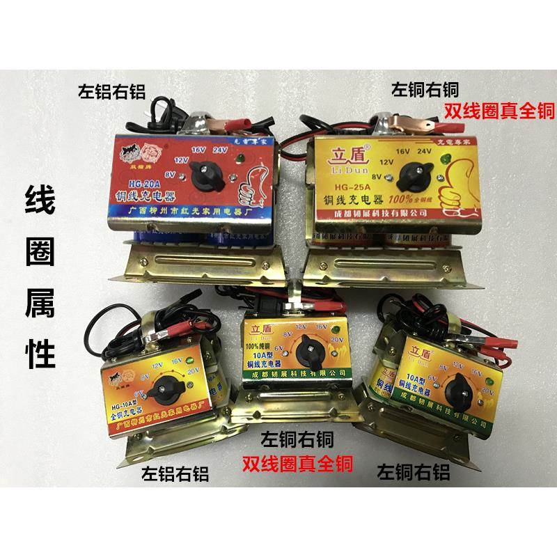 双猫牌 12V/24V 电瓶专用充电器 老式铜线充电器 智能电子充电器