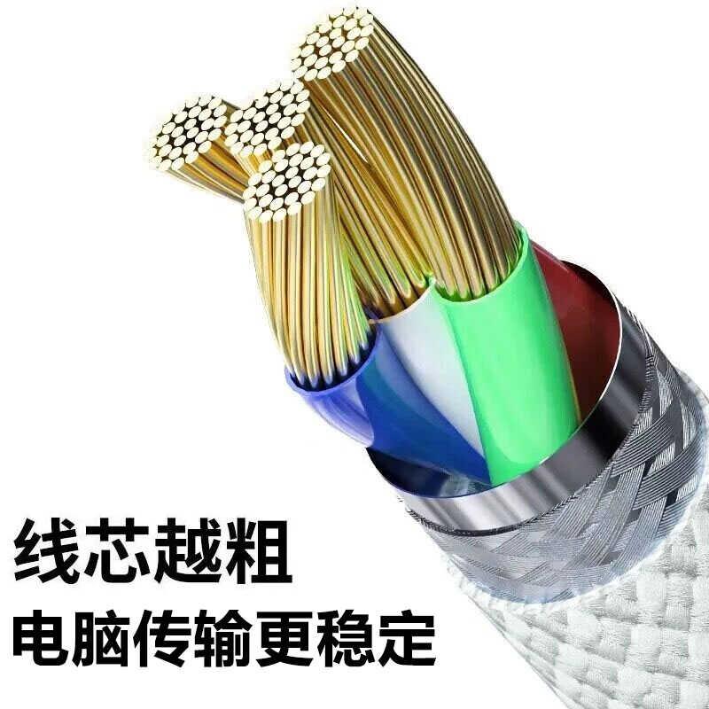 适用VGN S99 V98proV2 V87pro客制化机械键盘TYPE-C充电线连接电脑USB数据线无线键盘变有线传输数据线电源线