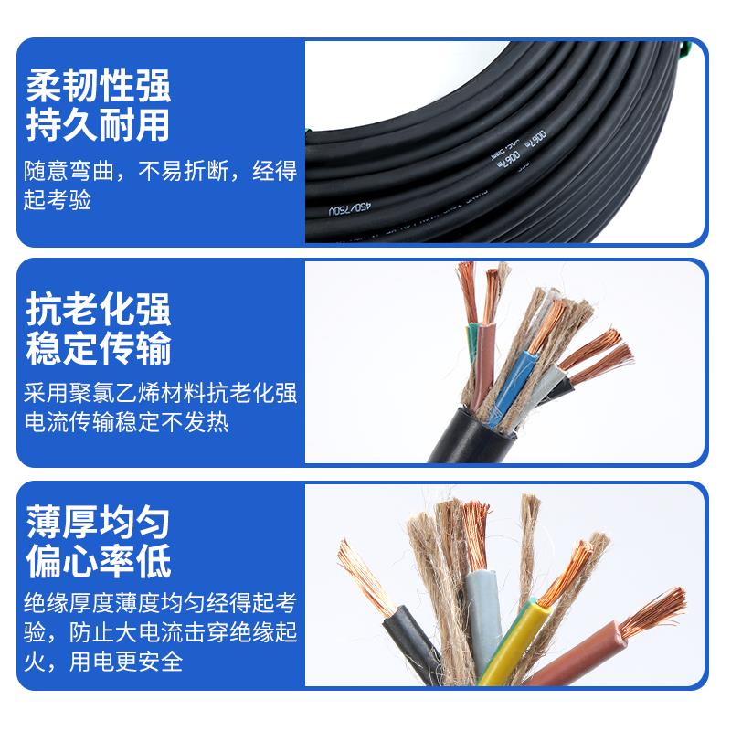 国标铜芯YC橡胶软电缆线 线护套线 线2/3/4/5芯1/1.5/2.5/4/6/10/