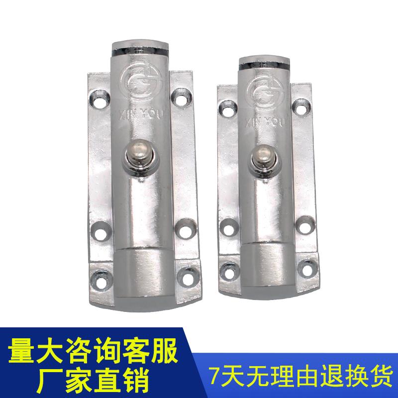 戴姆克LS406按钮式门窗自动弹簧插销明装开关门栓防盗4寸插销现货