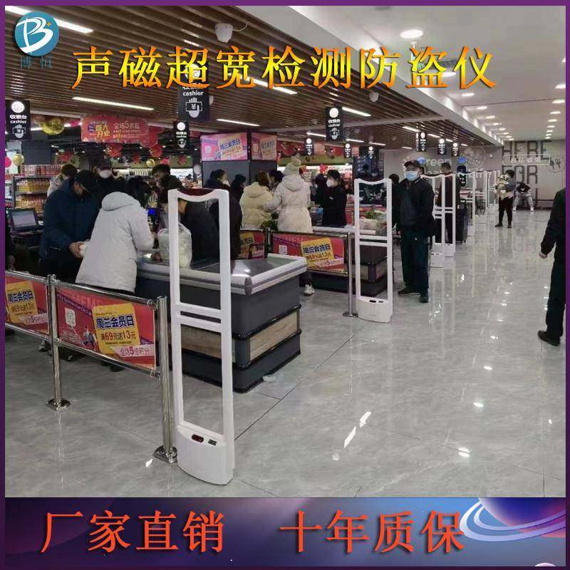 超市防盗感应门服装店声磁警报器百货商场商品防盗门禁母婴AM58K,电子/电工,声磁报警器,淘宝优惠券,粉丝福利购,淘宝优惠卷